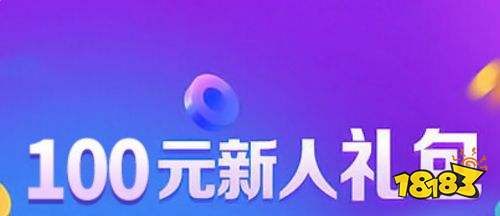 ios手游助手十大推荐 18183手机游戏网九游会网站中心什么手游助手支持ios版本(图1)